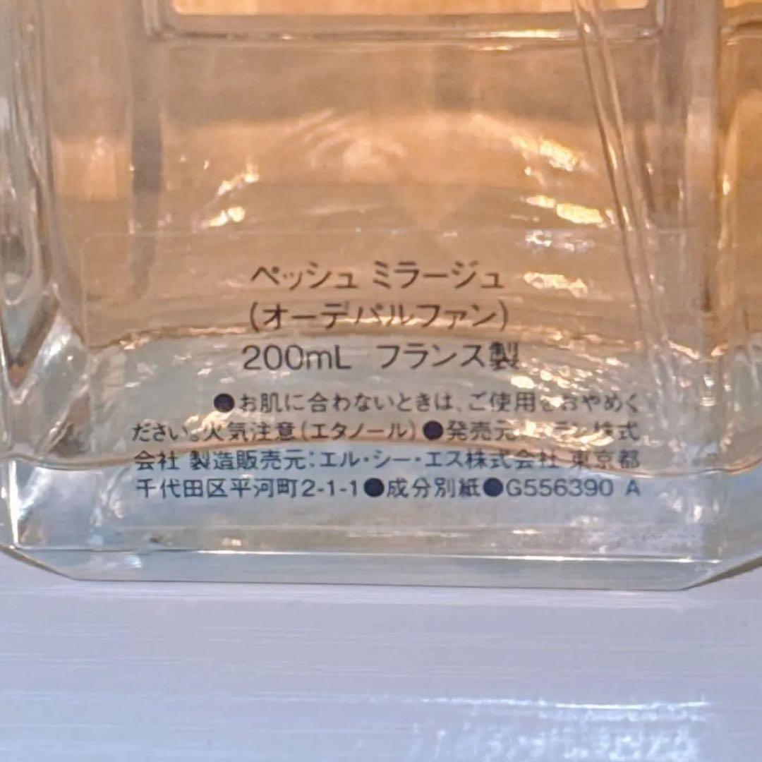 【最終値下げ】GUERLAIN ペッシュ ミラージュ 200ml