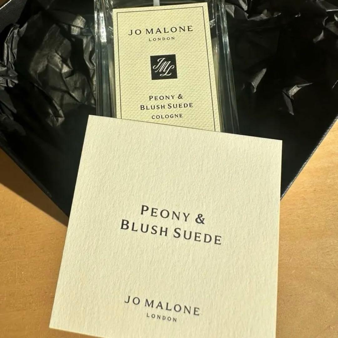 Jo Malone Peony & Blush Suede ピオニー&ブラッシュ