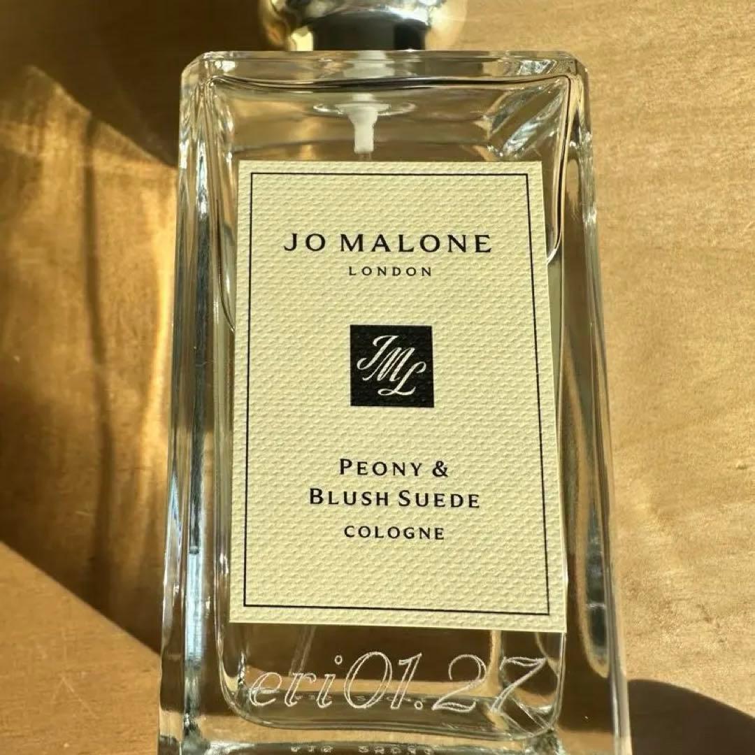 Jo Malone Peony & Blush Suede ピオニー&ブラッシュ