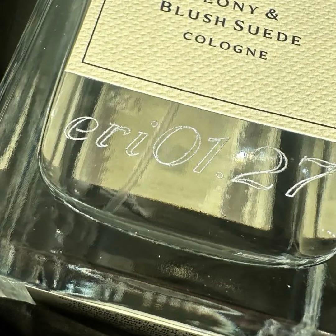 Jo Malone Peony & Blush Suede ピオニー&ブラッシュ