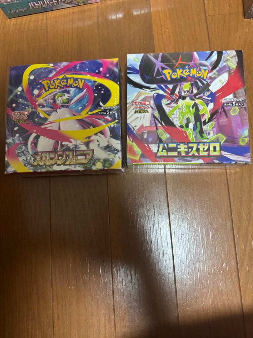 ポケモンカードゲーム ボックスセット