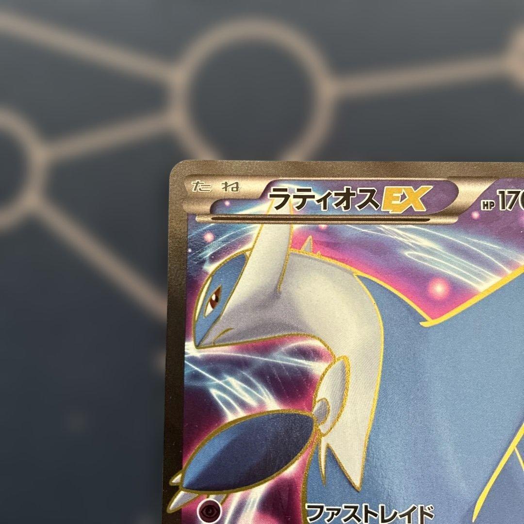 ラティオスEX SR XY6 エメラルドブレイク 082/078