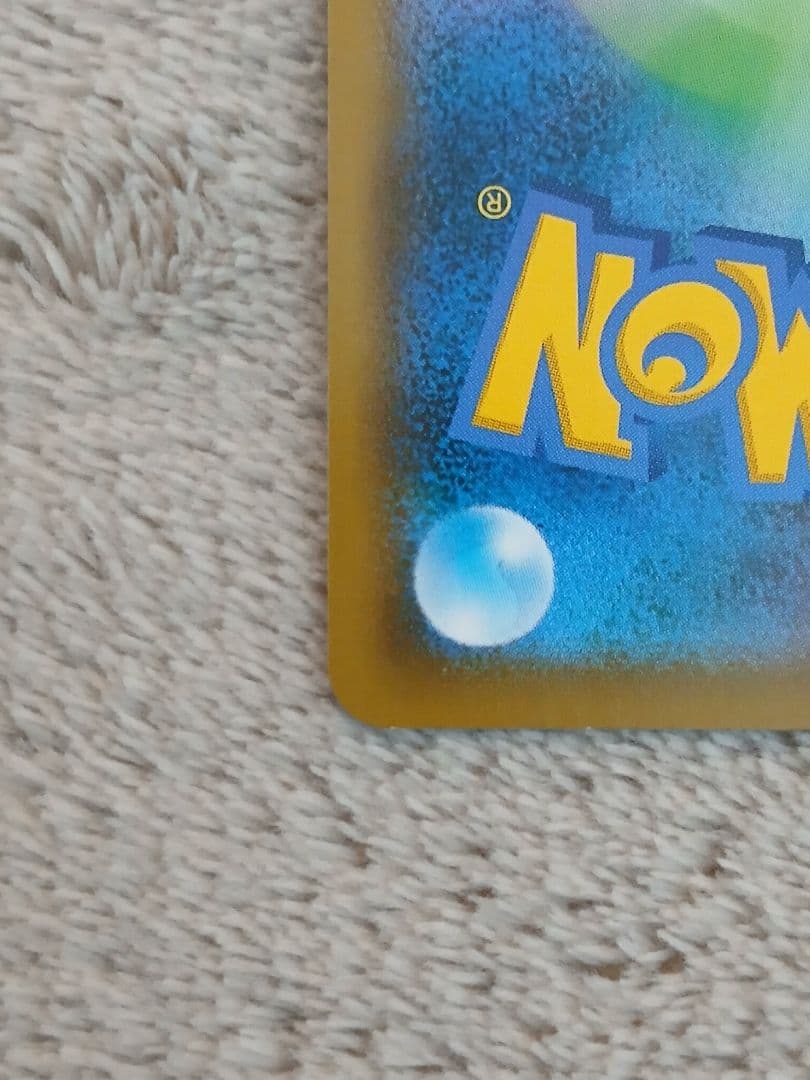 ボスの指令 HR S2 反逆クラッシュ 112/096