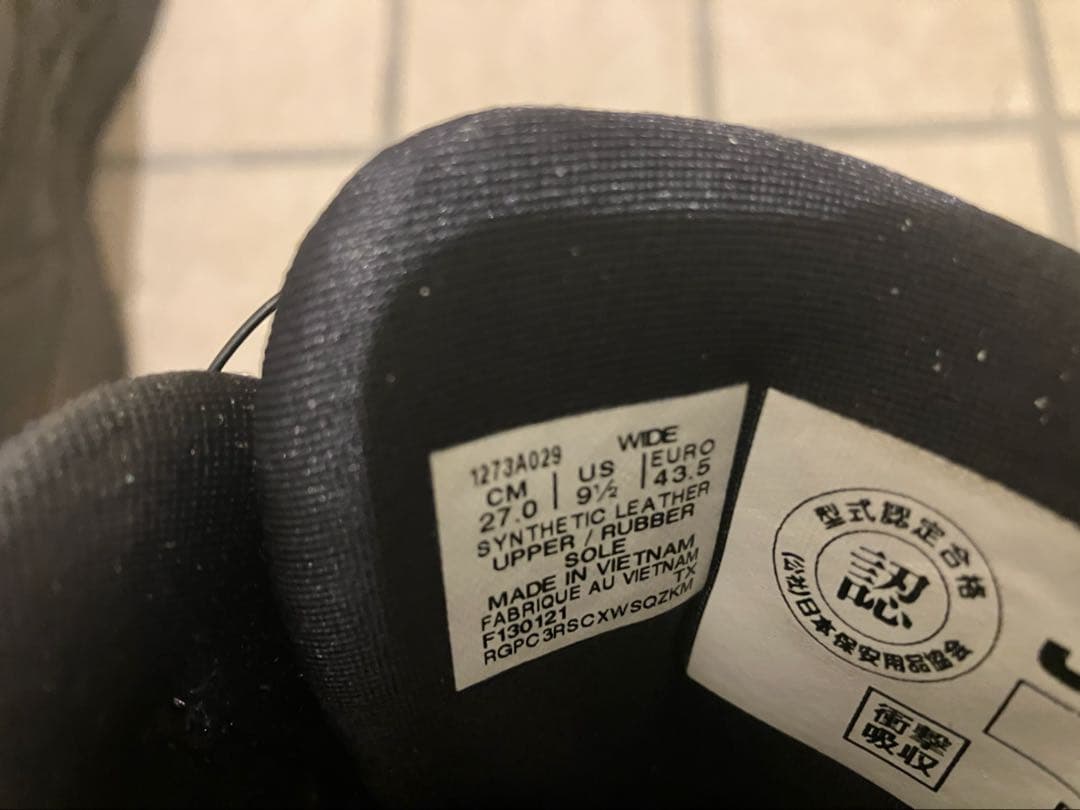 ASICS 安全靴 CP306 BOAブラック