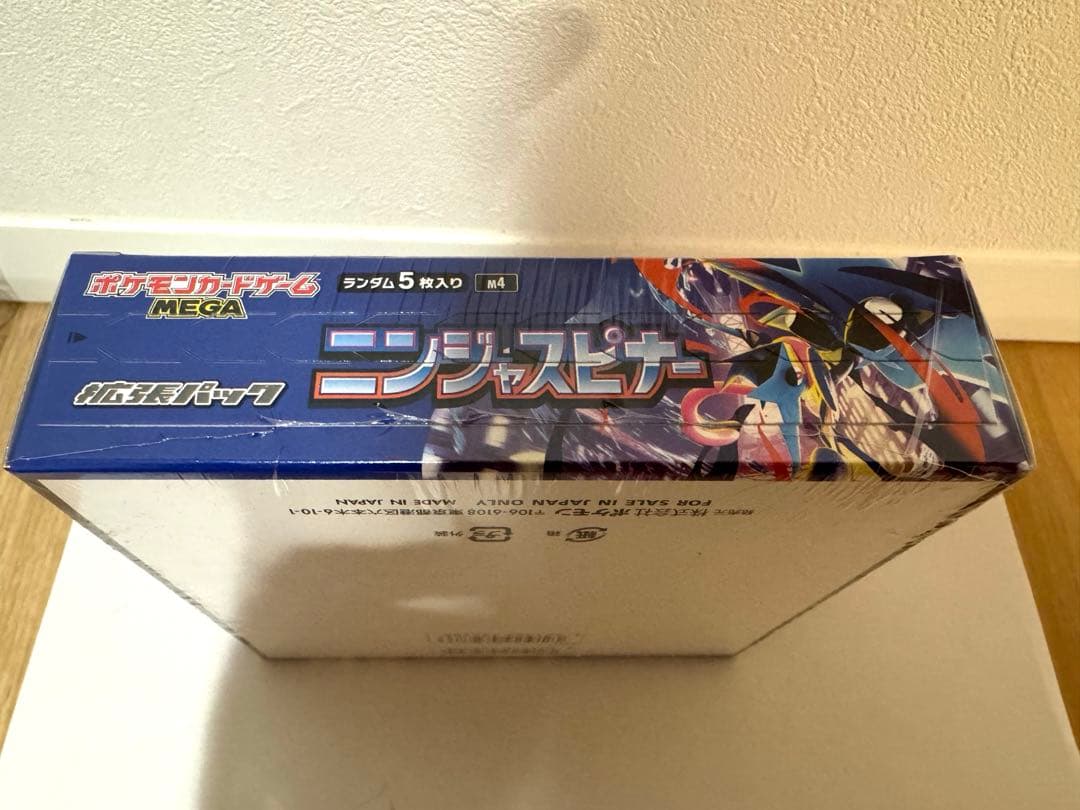 ポケモンカード　ニンジャスピナー　1BOX 新品未開封　シュリンク付