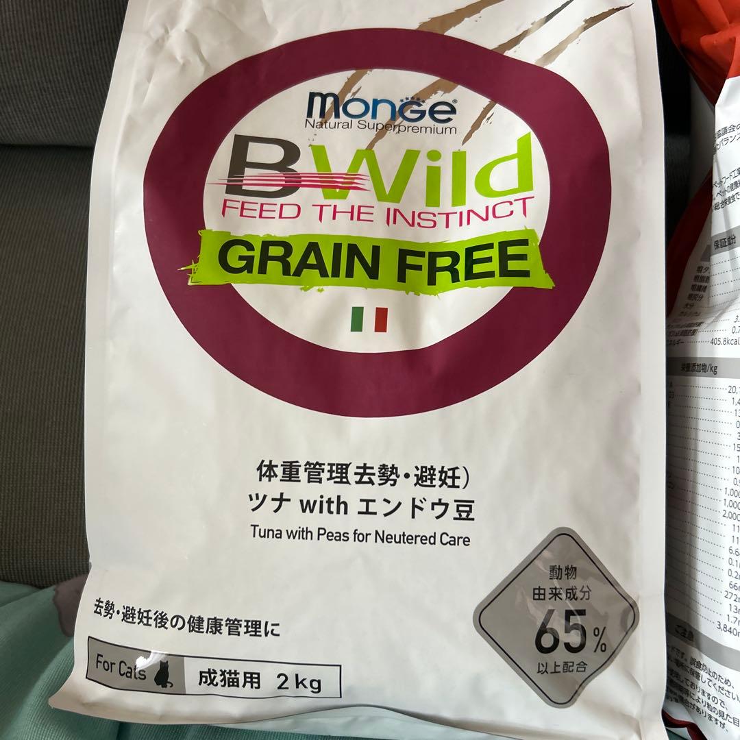 Monge B-Wild グレインフリー キャットフード 2kg 3袋セット