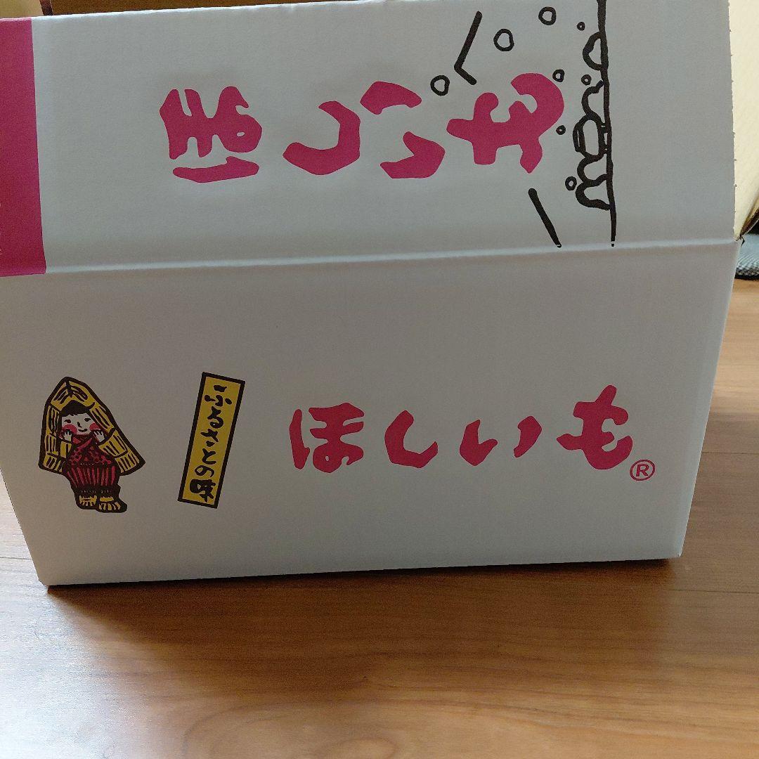 干しいも　ペット用 甘さ控えめ　硬い　10kg入り