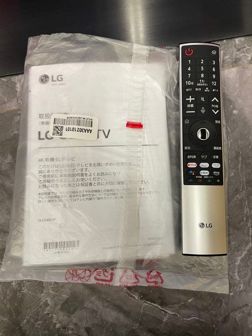 LG 48型 4K有機ELテレビ　OLED48CXPJA