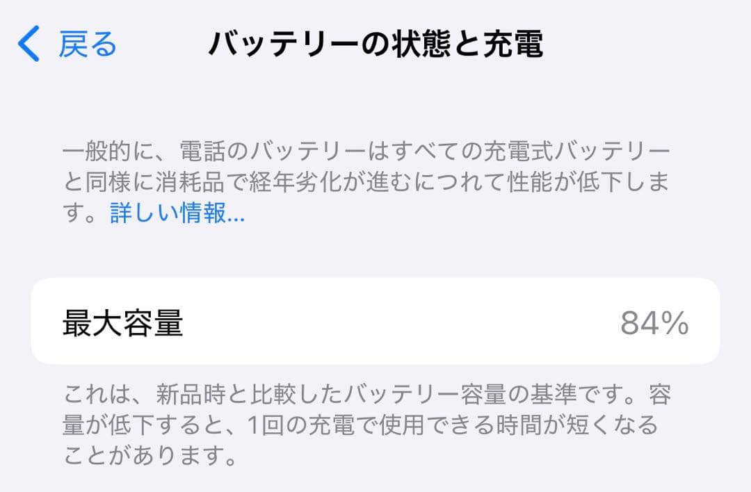 Apple iPhone 13 Pro 128GB ゴールド SIMフリー