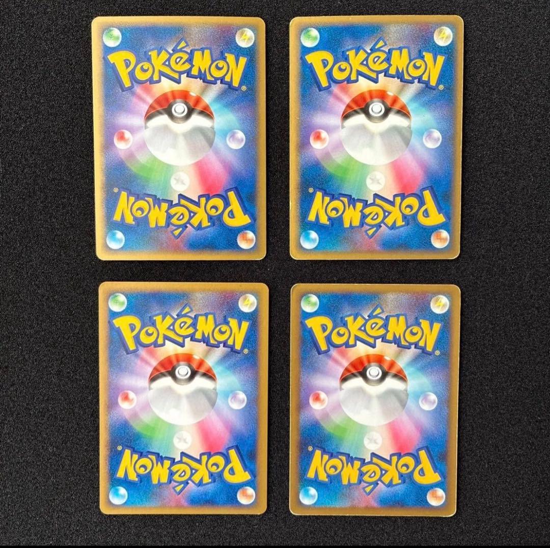 ポケモンカード リーフィア グレイシア　Lv.X DP4 Pt2 4枚