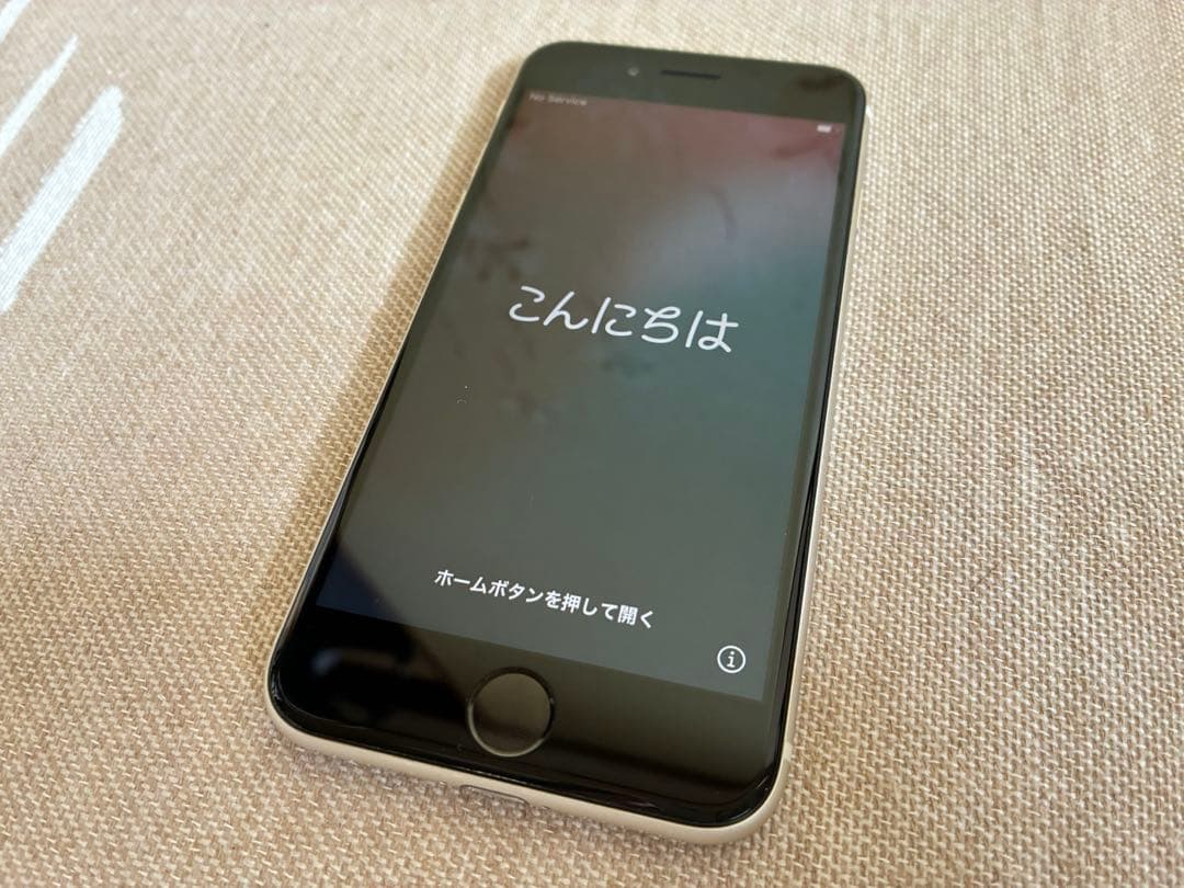 iPhoneSE3 128GB スターライト SIMフリー 箱・ケーブル付き