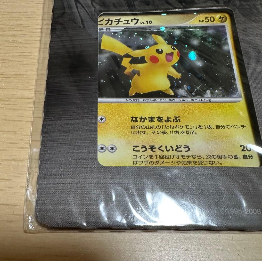 【未開封・希少】ポケモンカードDP 映画公開記念 プレミアムシート2008