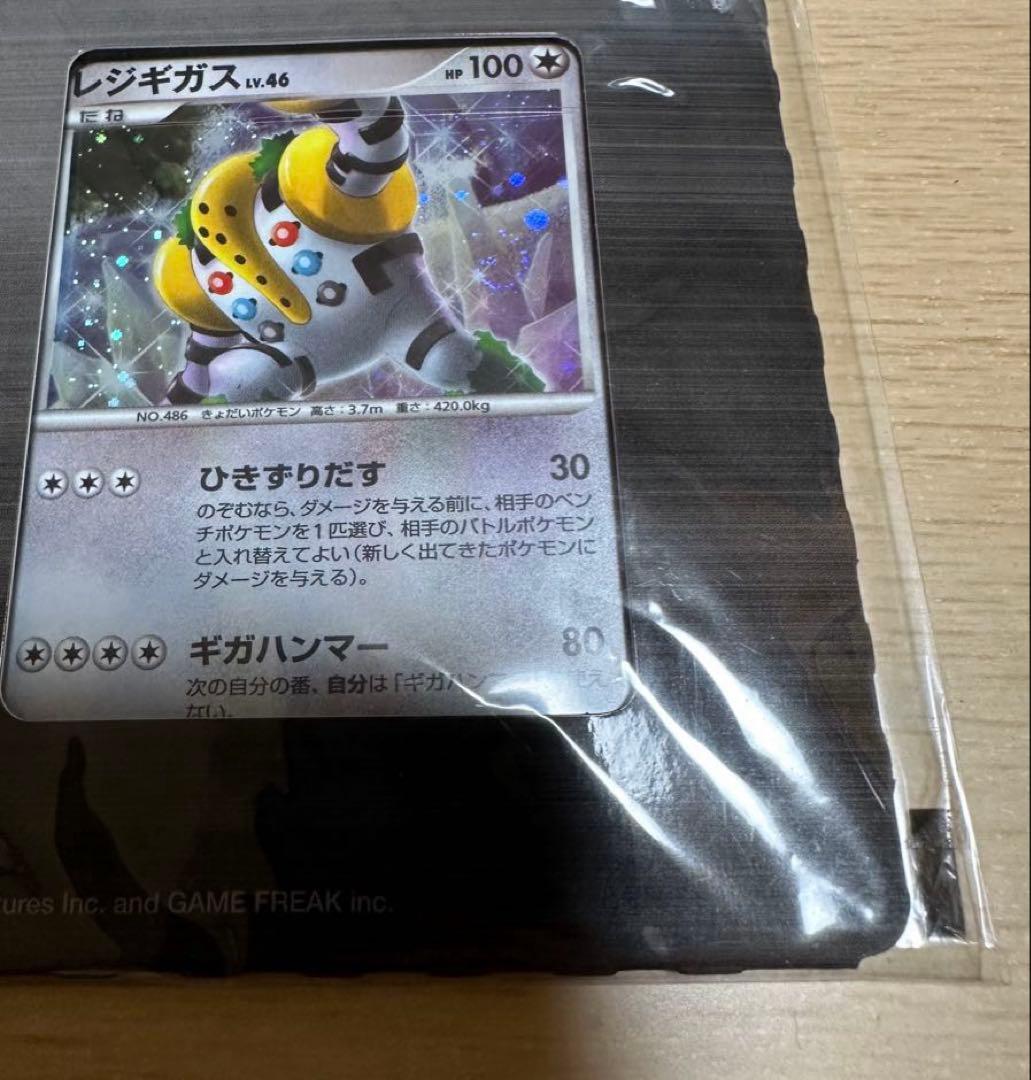 【未開封・希少】ポケモンカードDP 映画公開記念 プレミアムシート2008
