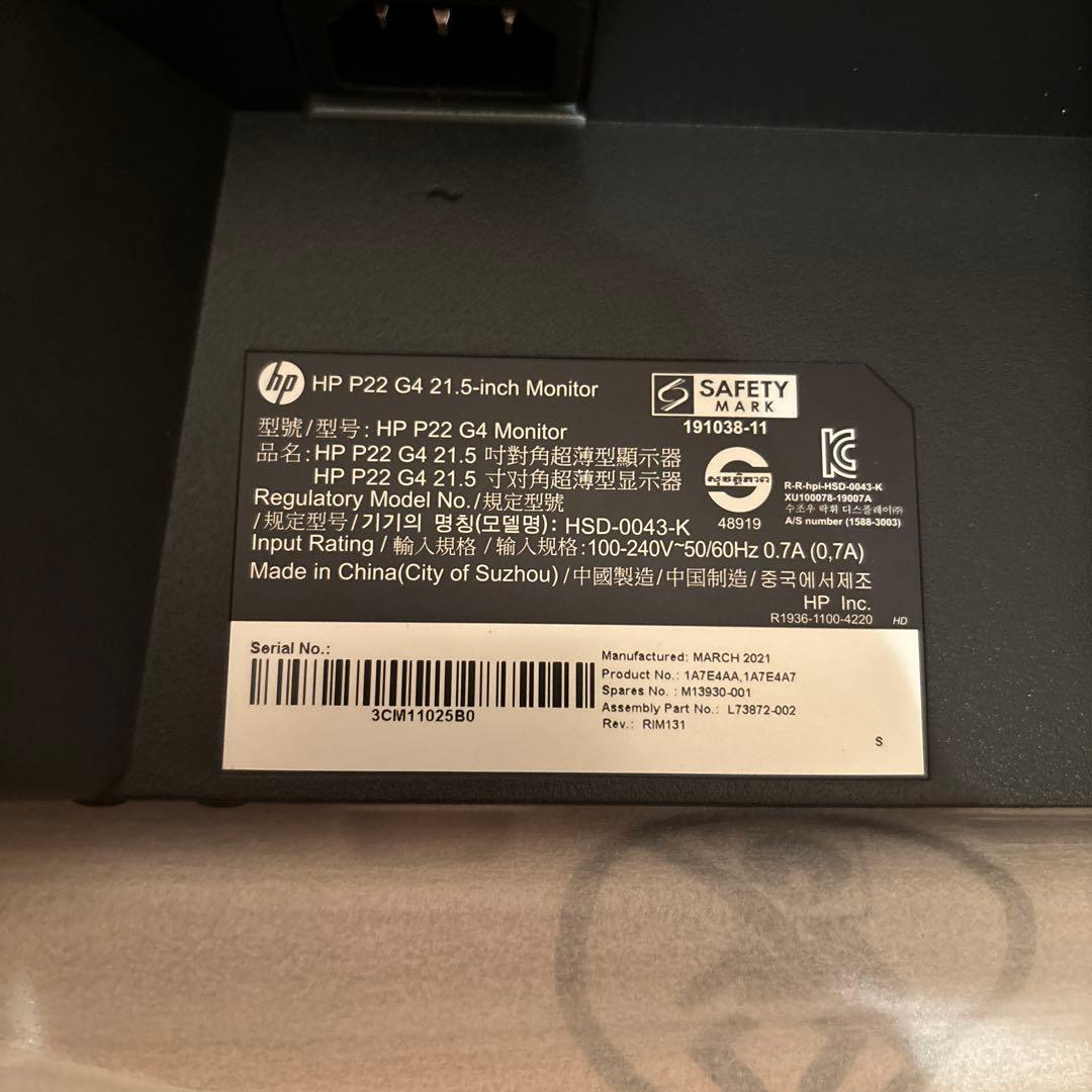 ディスプレイ・モニター本体 HP P22 G4 Monitor