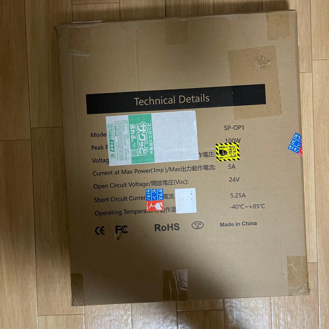 OTOUCH ソーラーパネル 100W 20V 折りたたみ式 ソーラー充電器