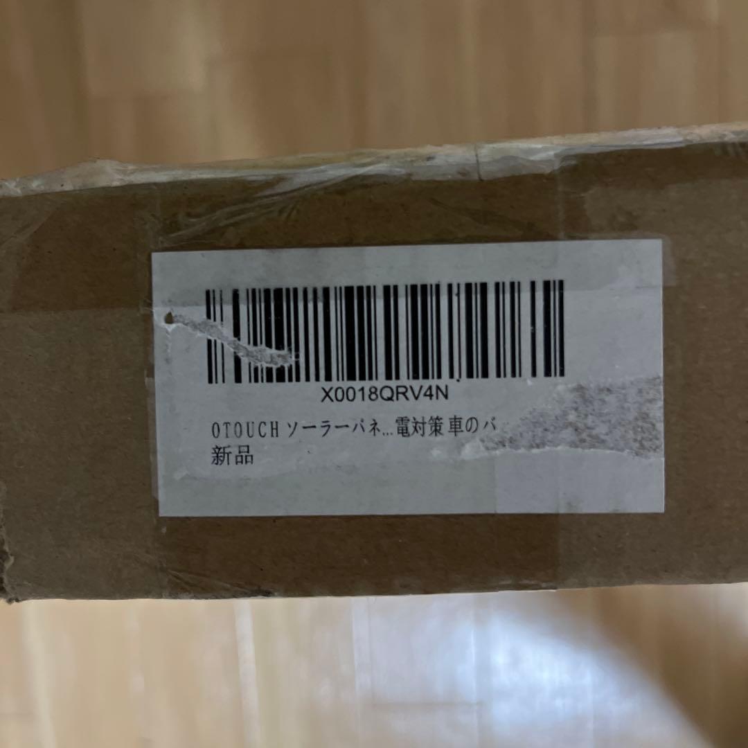 OTOUCH ソーラーパネル 100W 20V 折りたたみ式 ソーラー充電器