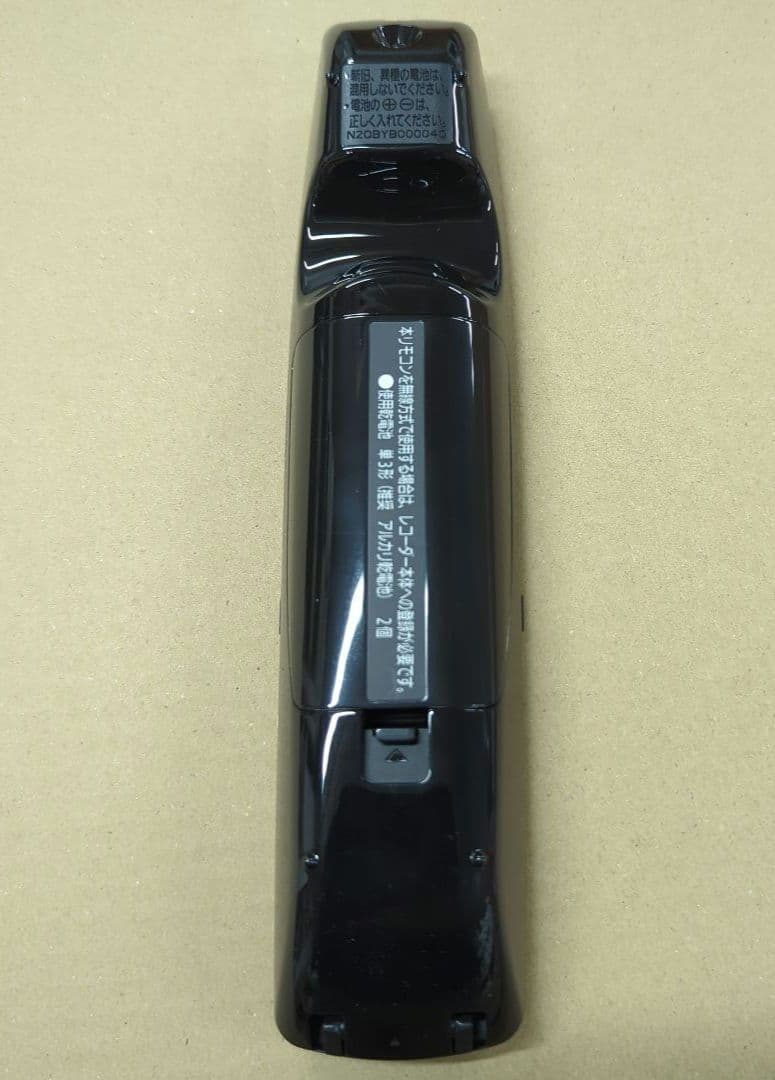 【新品未使用】SUKV000022 パナソニック純正リモコン