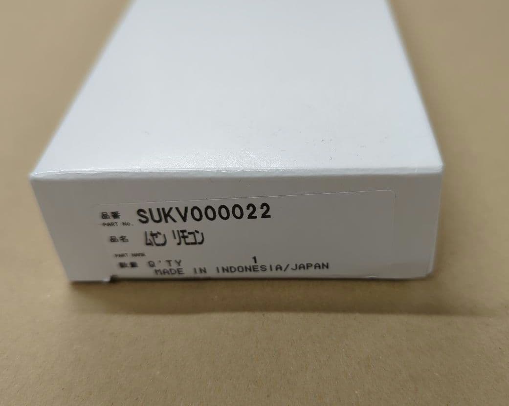 【新品未使用】SUKV000022 パナソニック純正リモコン