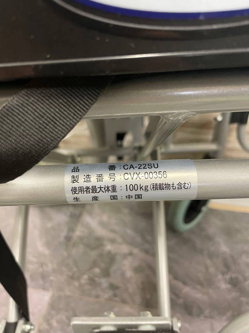 ケアテックジャパン 介助式車椅子 介助式 コンパクト