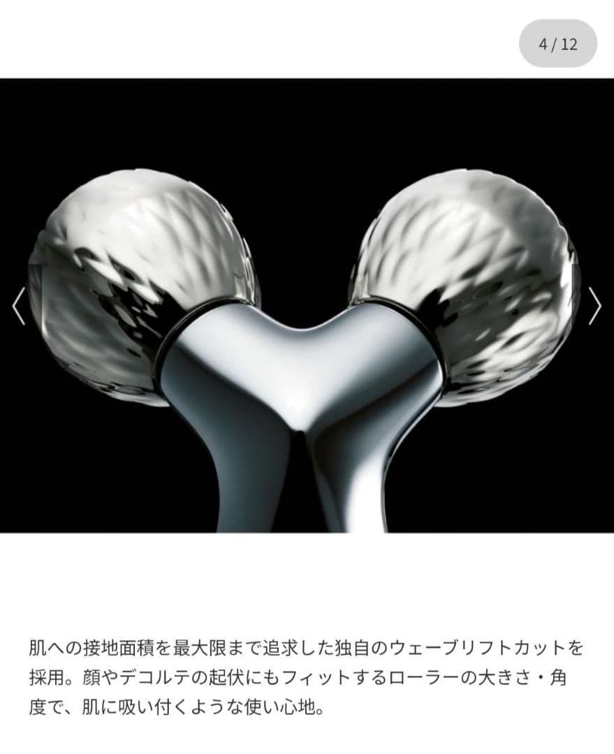 ❤美品　リファ カラットレイ　 美顔器ローラー　RR-AK00A　専用箱付属品有