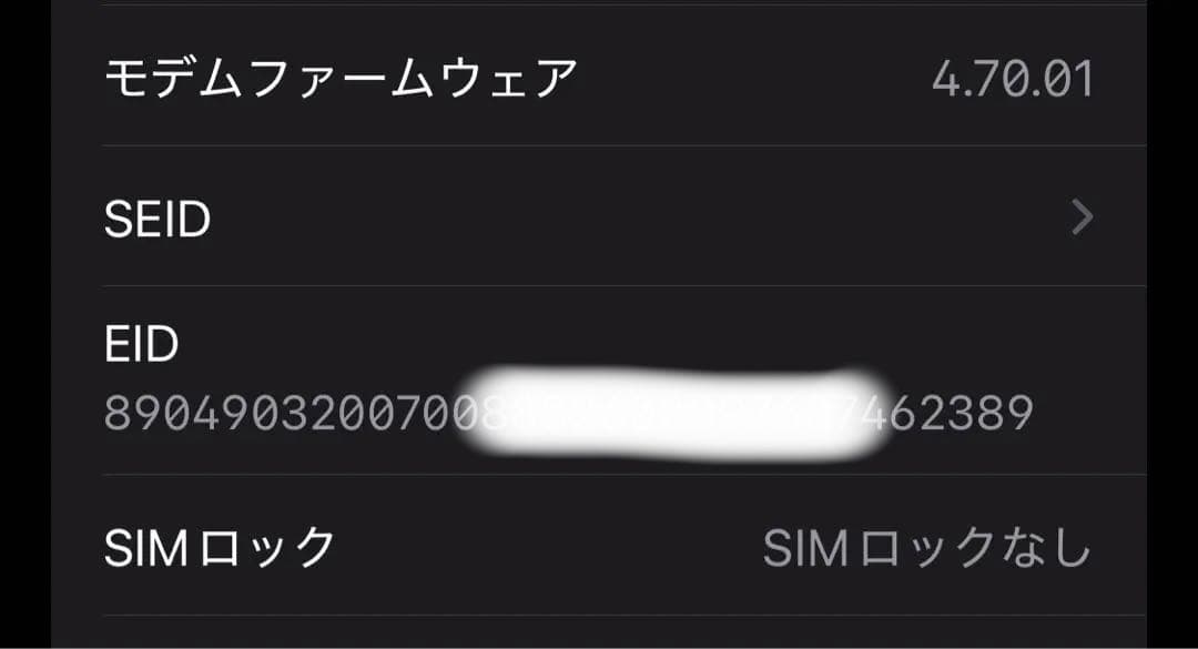【SIMフリー】iPhone 13 mini 128GB スターライト本体のみ