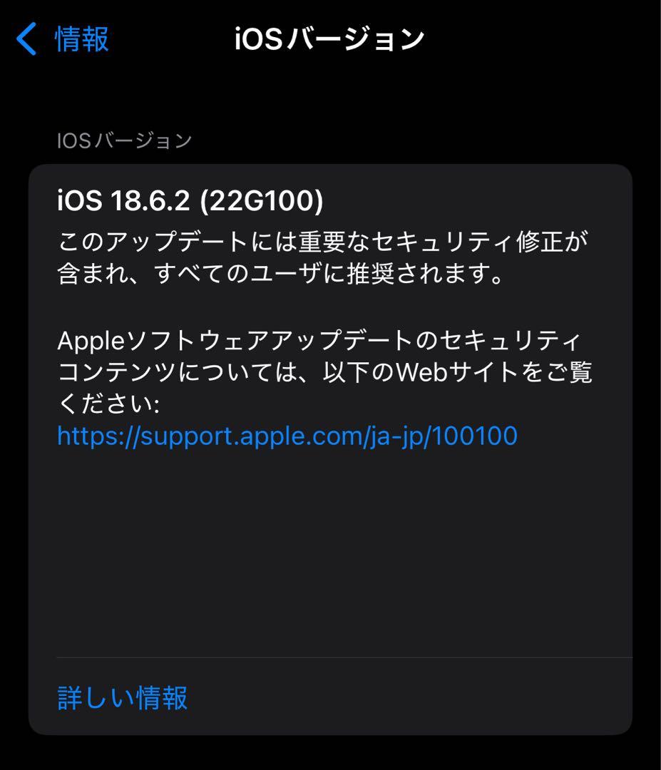 【SIMフリー】iPhone 13 mini 128GB スターライト本体のみ