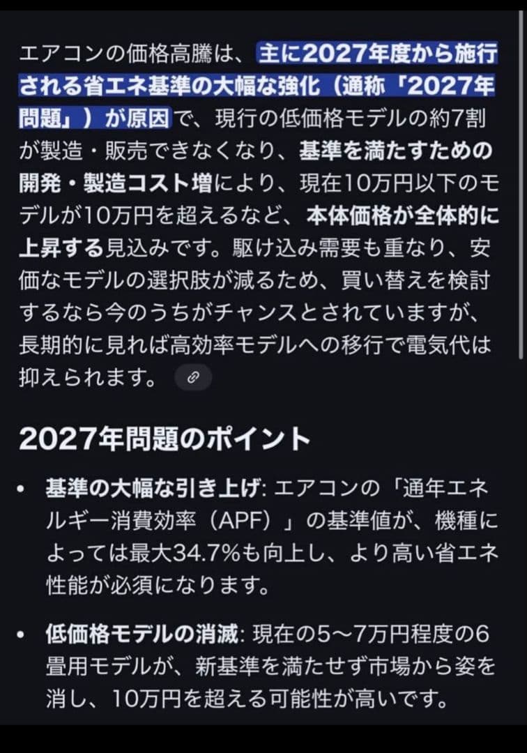 日立エアコン RAS-AJ56L2-W 2021年製 18畳用 室内機室外機