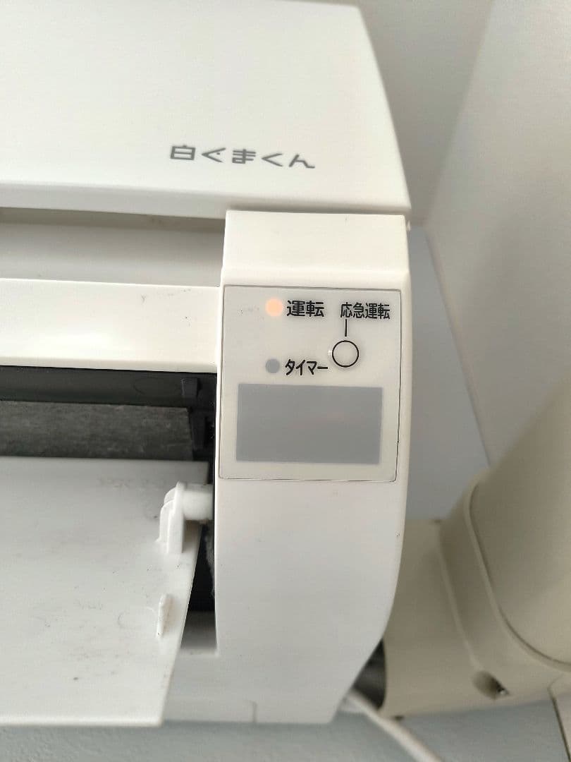 日立エアコン RAS-AJ56L2-W 2021年製 18畳用 室内機室外機