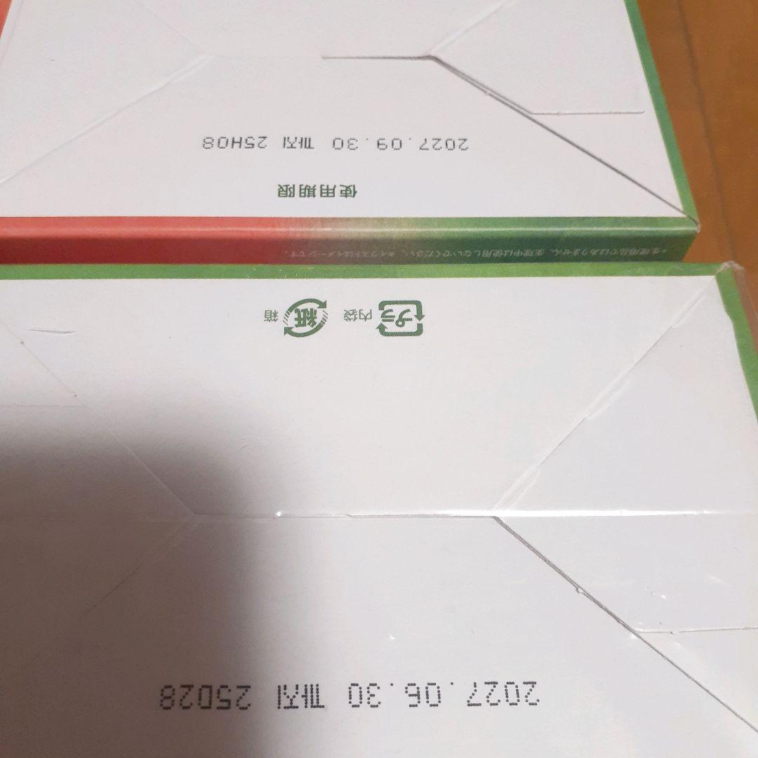 ウィズフェム よもぎ温座パットオーガニック　新品　まとめ売り