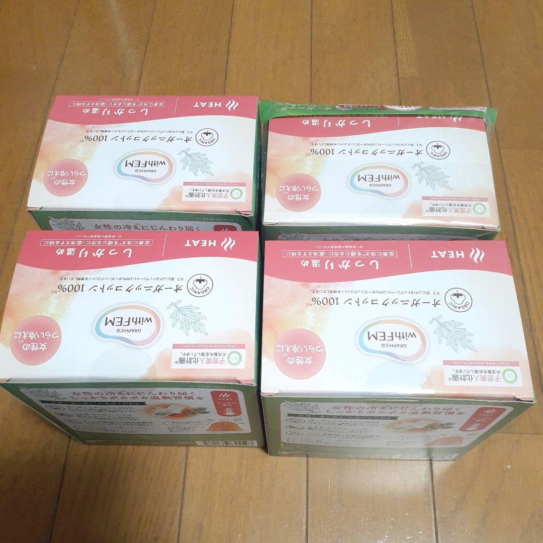 ウィズフェム よもぎ温座パットオーガニック　新品　まとめ売り