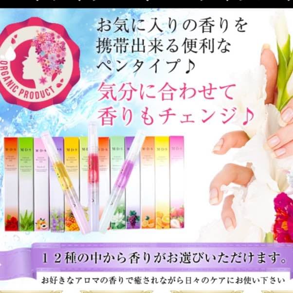 在庫切れ[セット割引あり♡]ネイル キューティクルオイル/ペン型