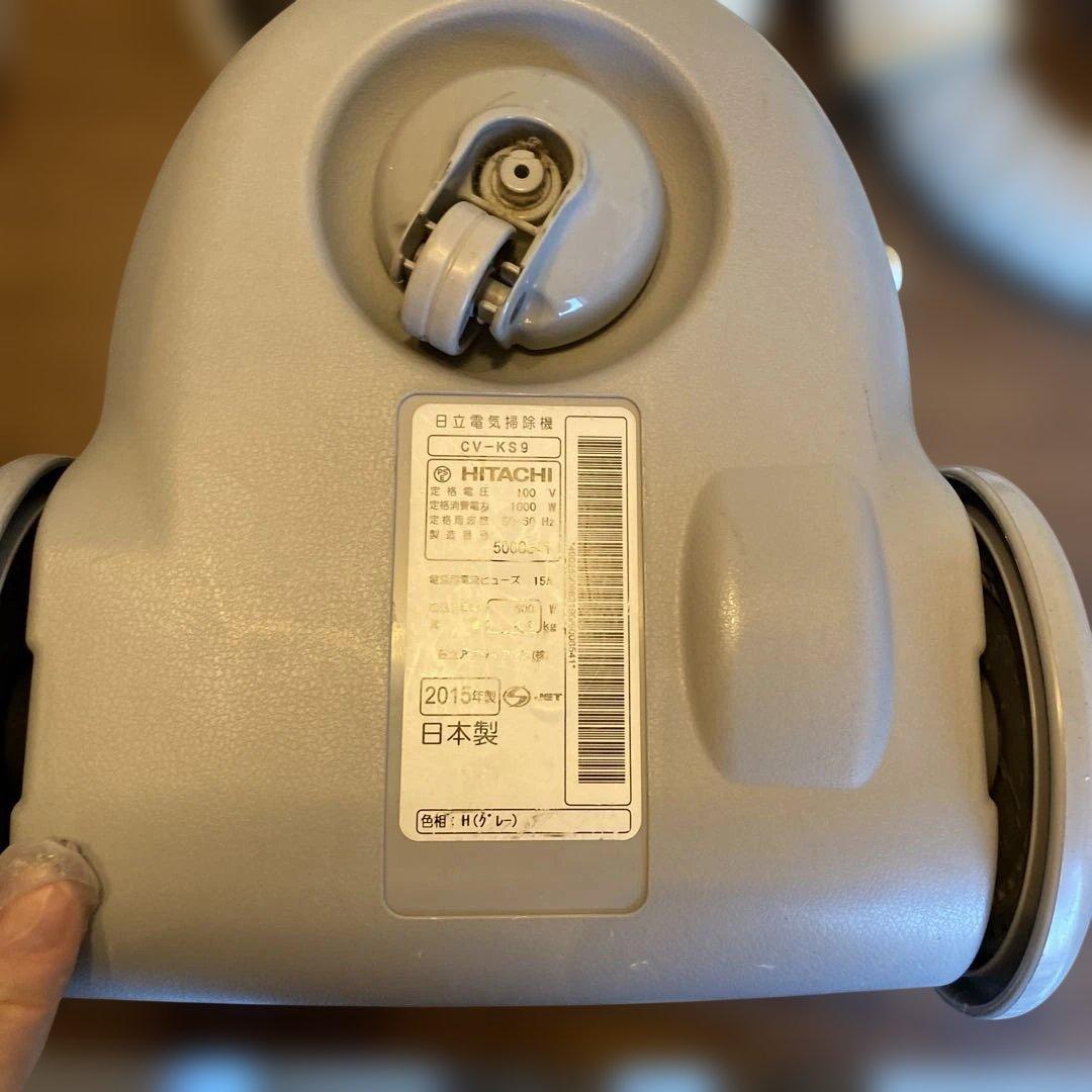 HITACHI CV-KS9 紙パック掃除機