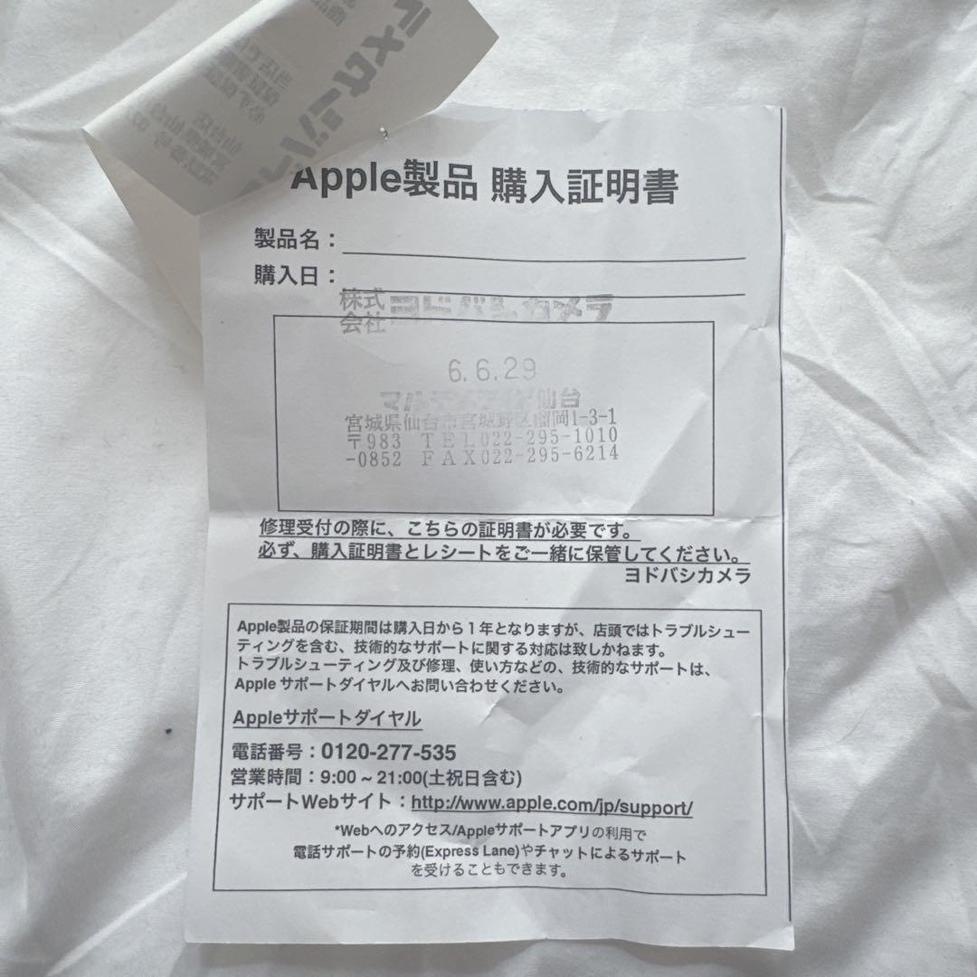 AirPods Pro 第２世代