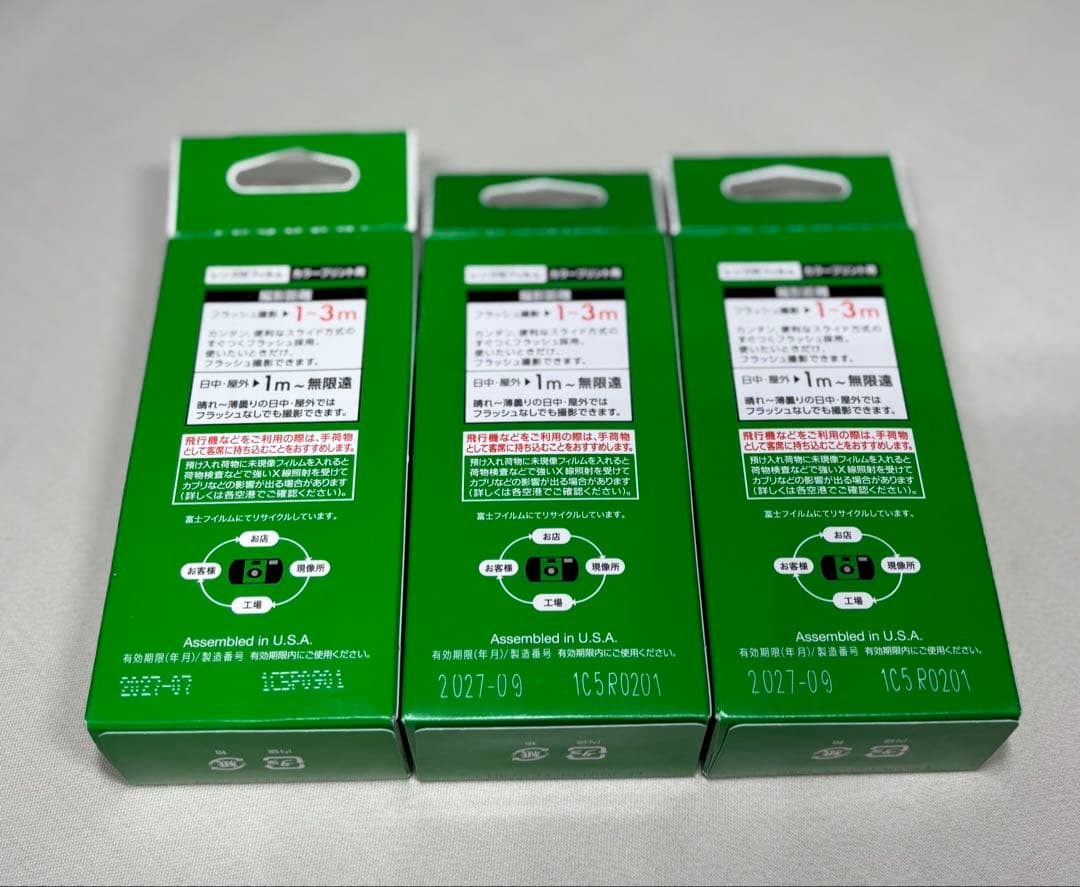 新品 フジカラー 写ルンです newパッケージ 27枚撮り 3個