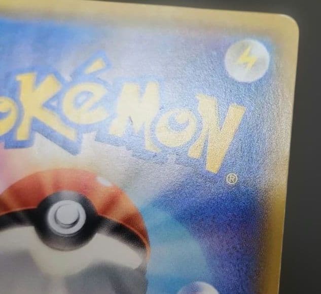 ポケモンカード　レックウザGX SSR　GXウルトラシャイニー