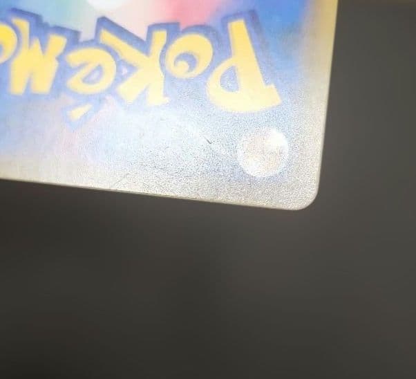 ポケモンカード　レックウザGX SSR　GXウルトラシャイニー