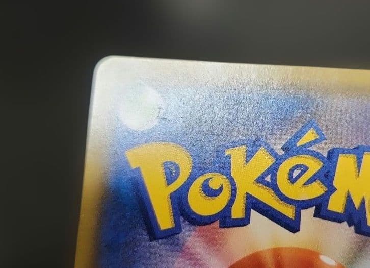 ポケモンカード　レックウザGX SSR　GXウルトラシャイニー
