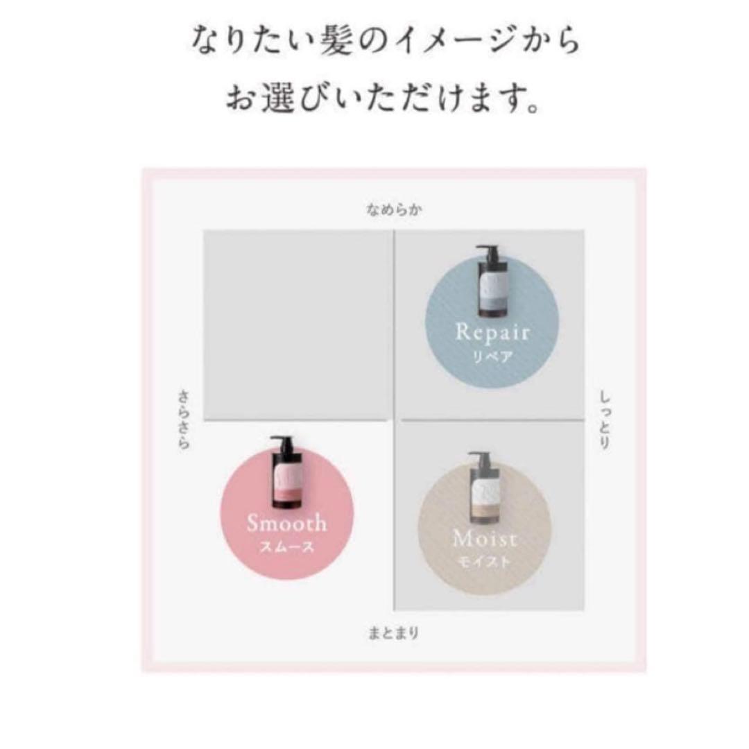 cocone クレイクリームシャンプースムース新型ボトル＆詰め替え用　3点セット