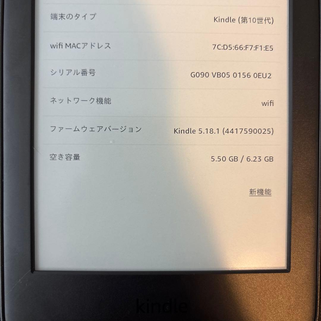 ジ*オ様 Kindle 第10世代 広告なし 8GB J9G29R 純正カバー付