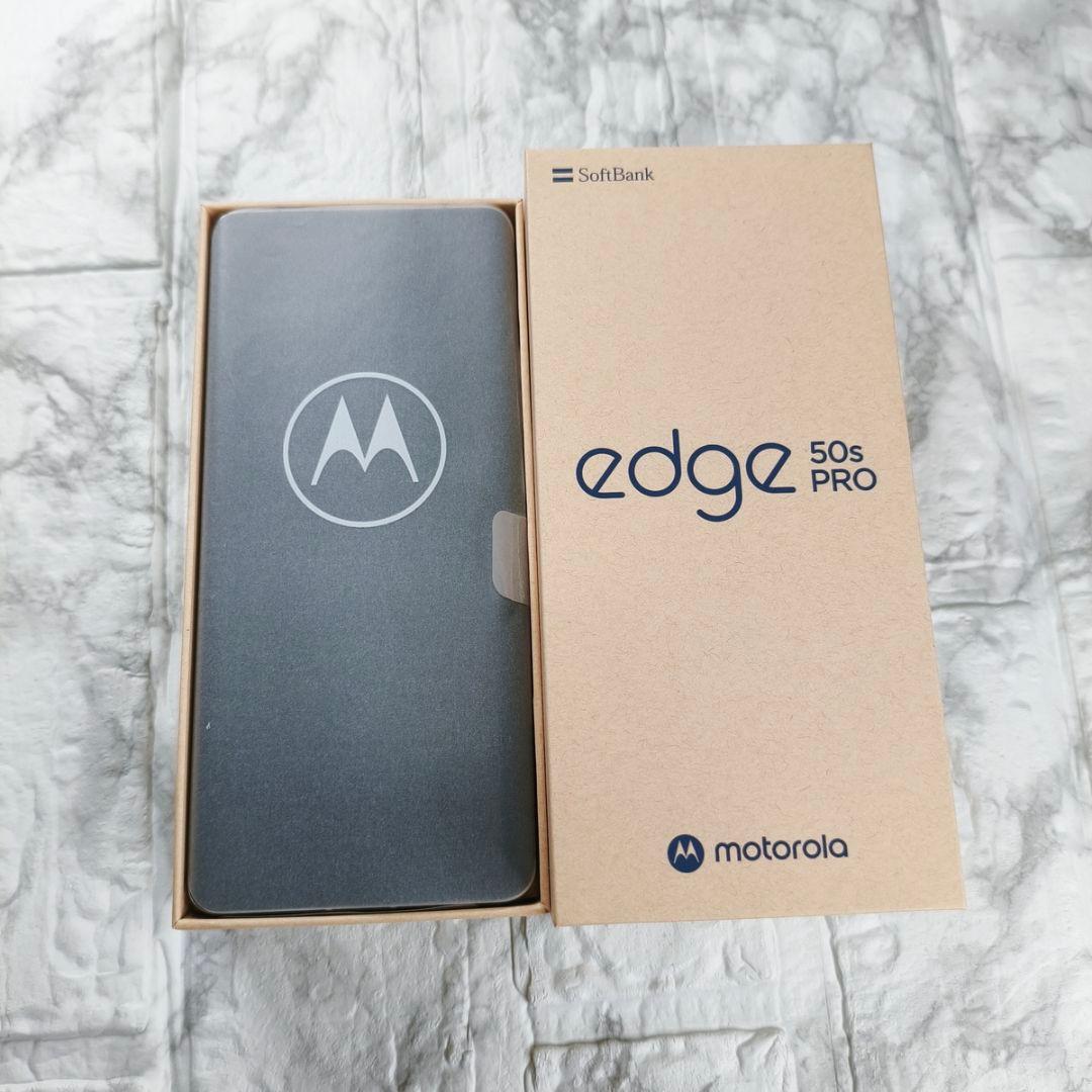 motorola edge 50s pro ほぼ未使用 ケース・フィルム付き