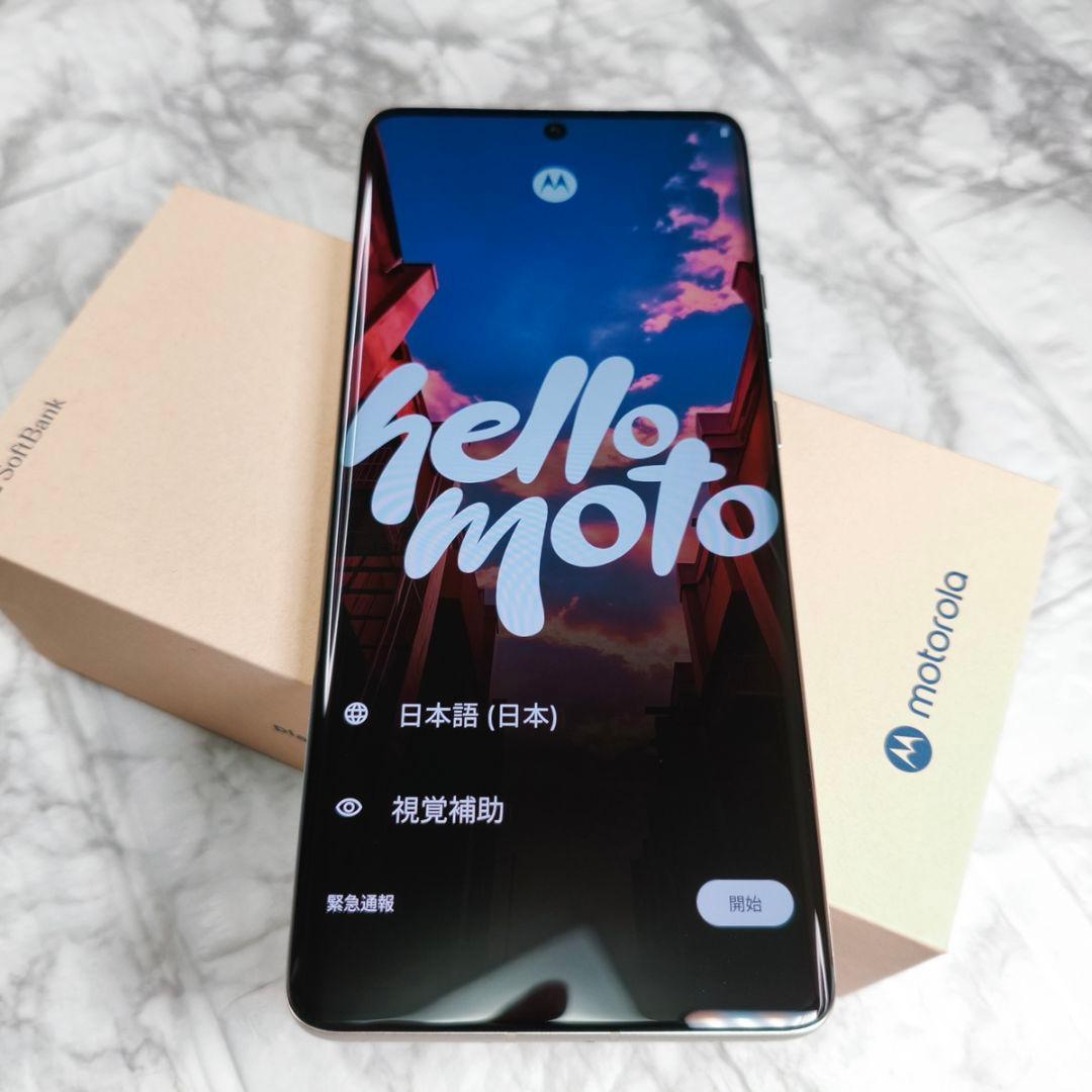 motorola edge 50s pro ほぼ未使用 ケース・フィルム付き