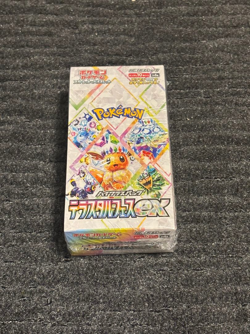 ポケモンカードゲーム MEGAドリームex ＆テラスタルフェスex
