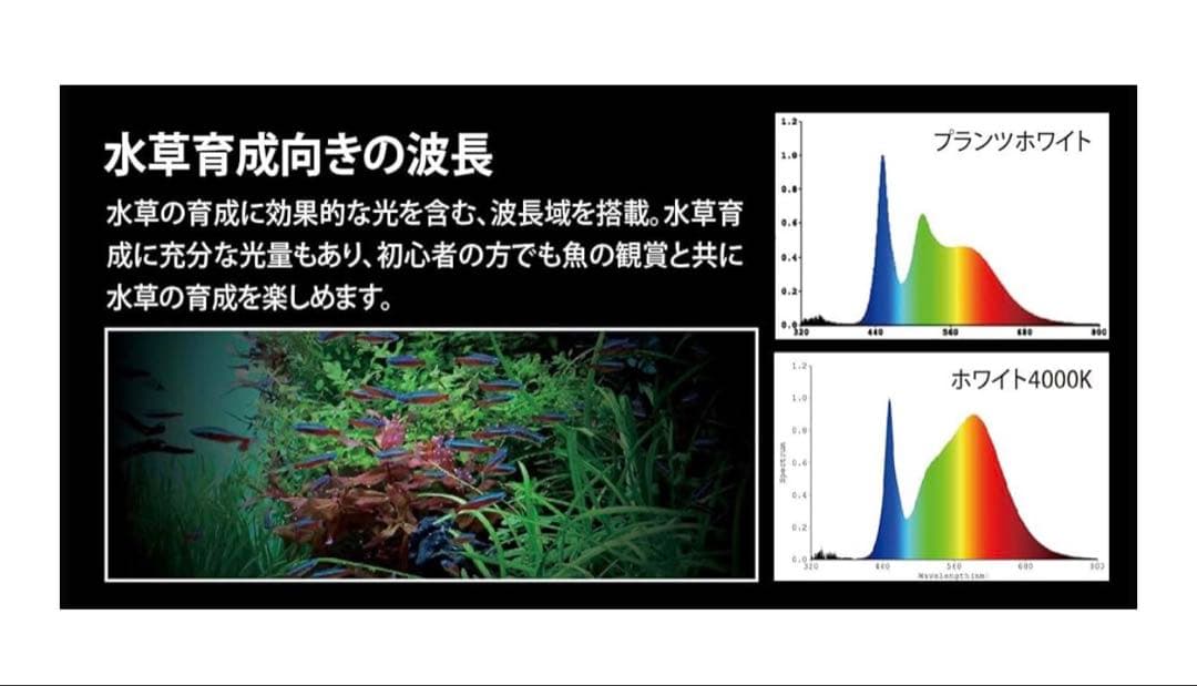 【値下げ不可】ゼンスイ マルチカラーＬＥＤ２ ６００ リモコン付き 水槽ライト