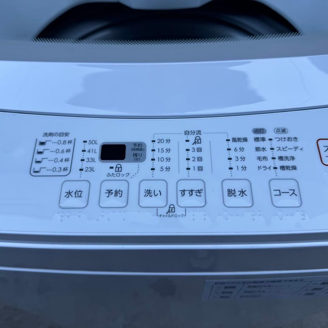 338⭐️2024.22.21年製★冷蔵庫洗濯機電子レンジフラット　家電3点セット