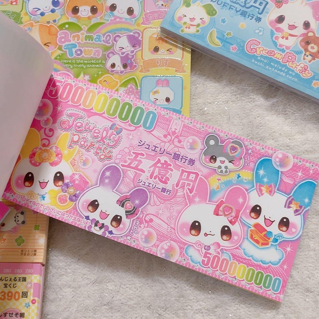 平成　レトロ　メモ帳　まとめ売り