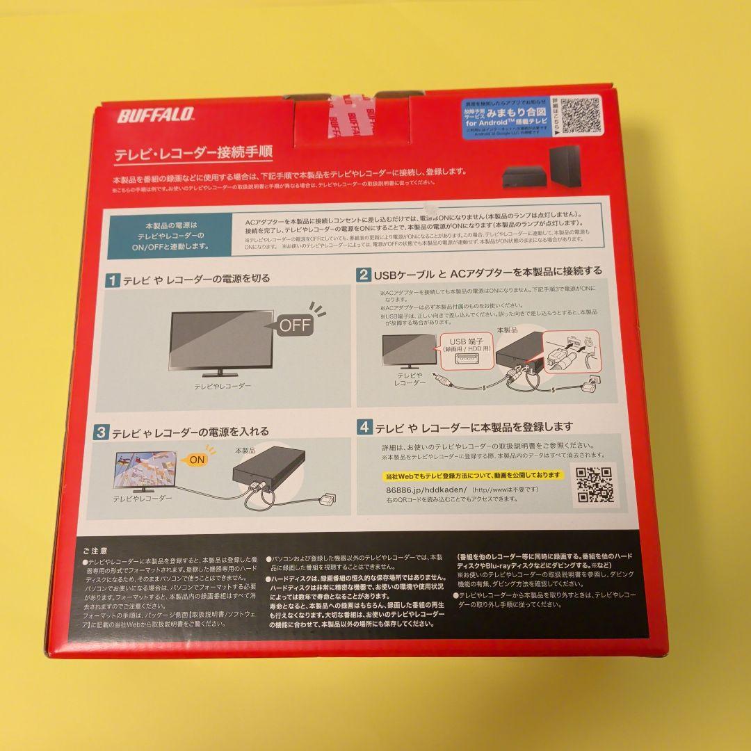 BUFFALO外付けハードディスク2.0TB