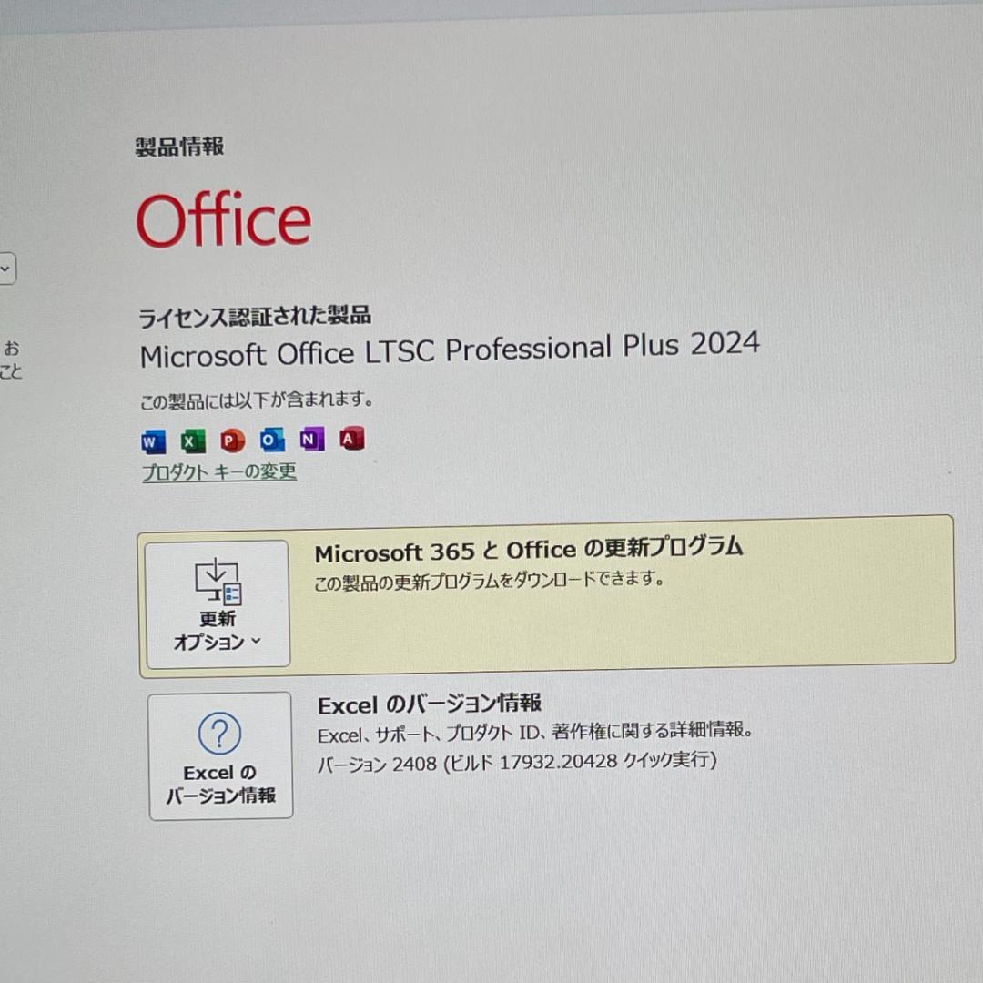 【ほぼ未使用 X1 Carbon Gen 8 | Office2024付き