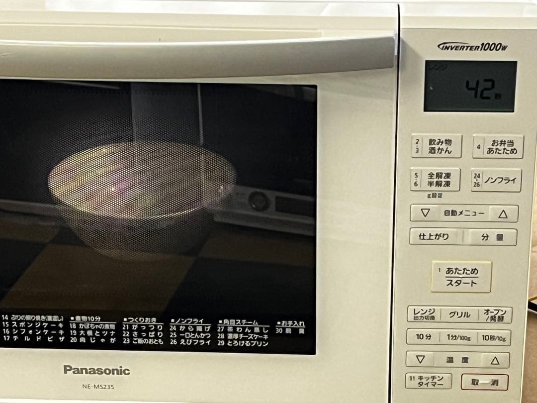 250510-1⭕️ 2019 Panasonic NE-MS235-W レンジ
