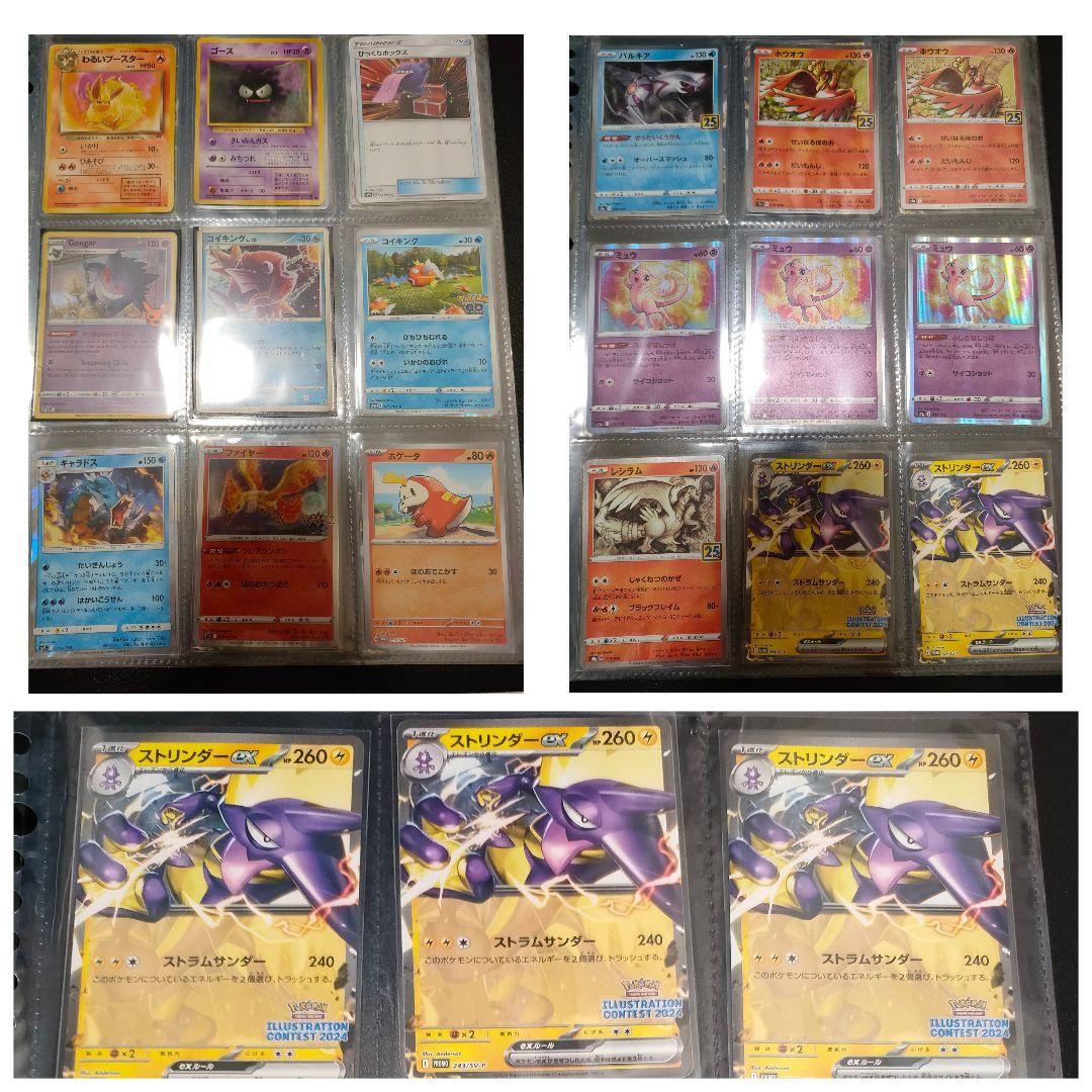 ポケモンカード シール 引退まとめ売り 未開封パック リザードン ピカチュウ