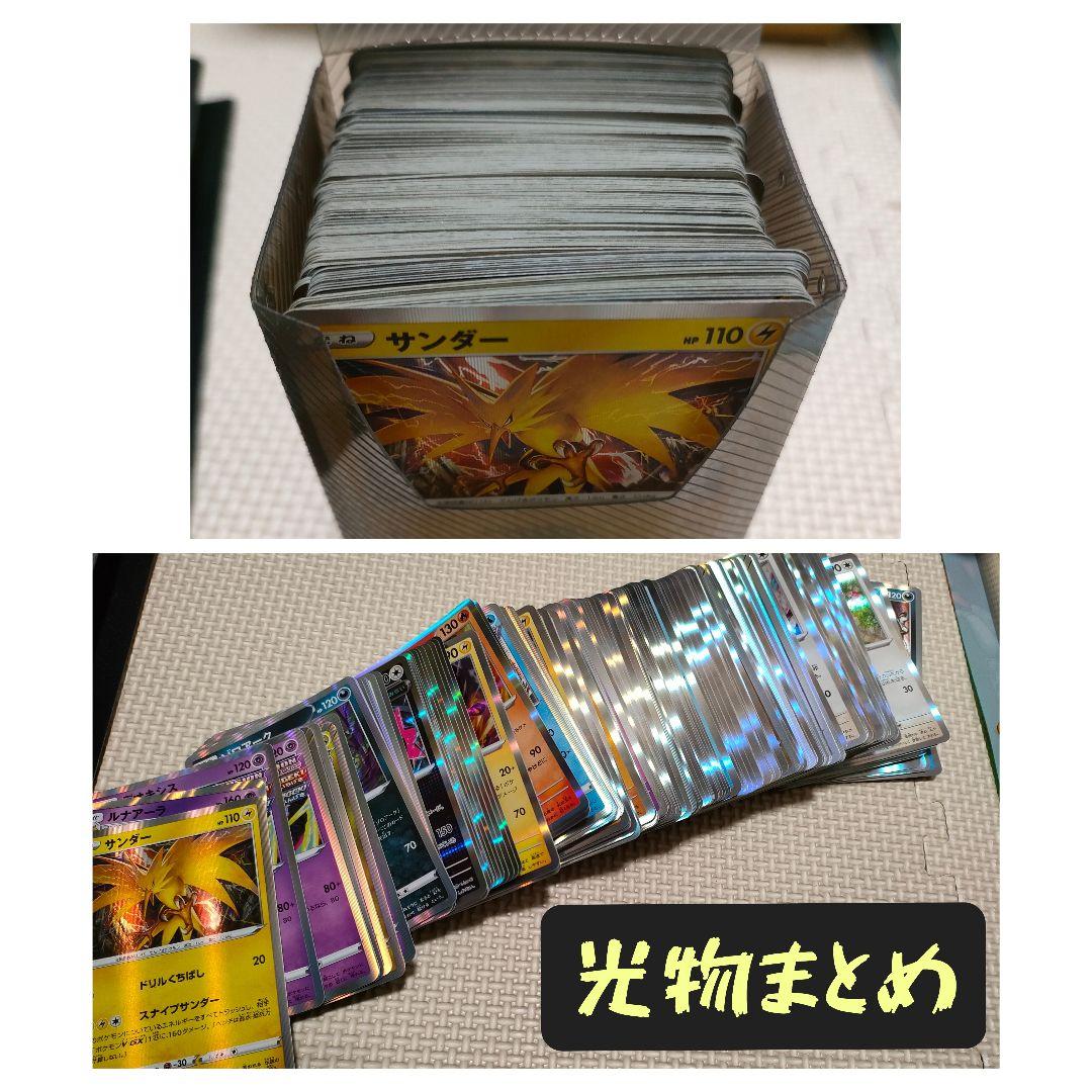 ポケモンカード シール 引退まとめ売り 未開封パック リザードン ピカチュウ
